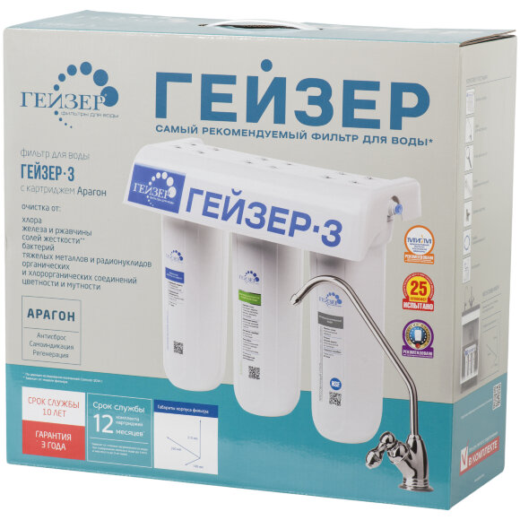 Гейзер 3 ИВЖ Люкс Гейзер 3 ИВЖ Люкс