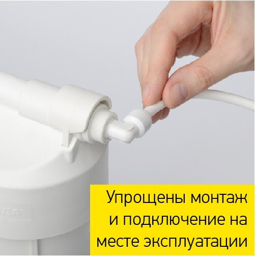 Prio Новая Вода OUD600 Prio Новая Вода OUD600