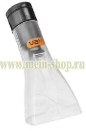 Насадка для сбора пролитой жидкости на пылесосы VAX (1-9-125227-00) Насадка для сбора пролитой жидкости на пылесосы VAX (1-9-125227-00)