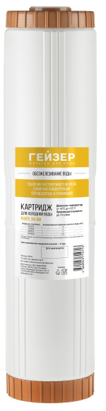 Картридж Гейзер RSFE - 20BB Картридж Гейзер RSFE - 20BB