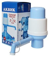 ПОМПА МЕХАНИЧЕСКАЯ АКВИК (5л-19л)