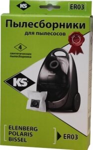 Мешки-пылесборники  KS ER03